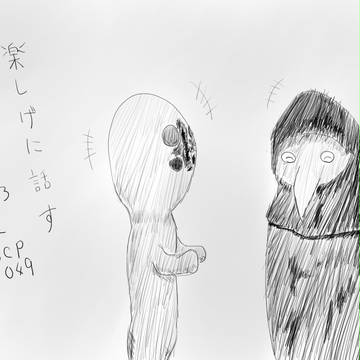 楽しげにSCP-173と049