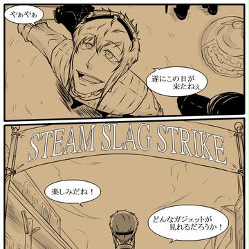 【STスト】You have my word！