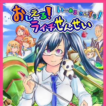 ブレイブルー本だします(∵)