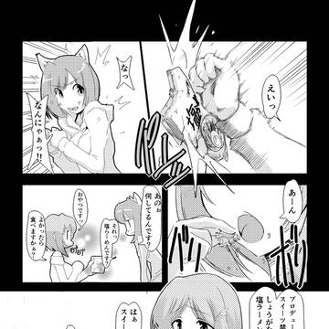 おやつはらーめん