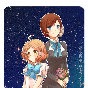 プレセペ ☆ アンタレス