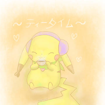 ティータイム〜