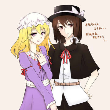 少女秘封俱乐部
