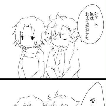 エンドレス