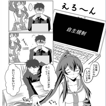 【砲雷撃戦!よーい!6】 矢矧本 【成人向け】　ほか