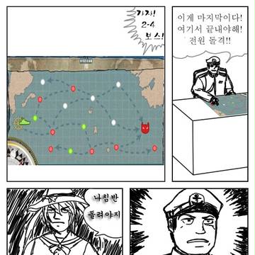쿨가이 나침반