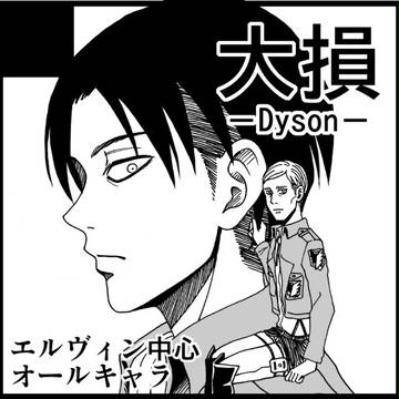 壁博２サークルカット