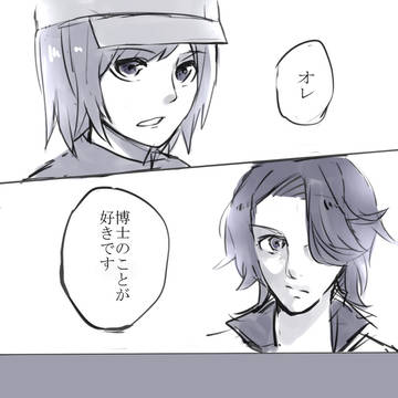 カル→プラ(→フラ)漫画