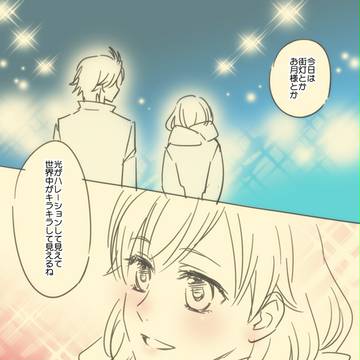 たまに