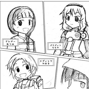 MQ(モバマスの迷宮) その1