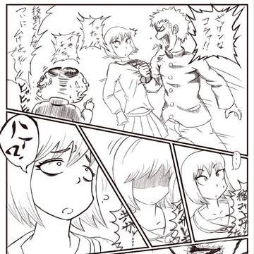 もし技野がブチ切れていたら