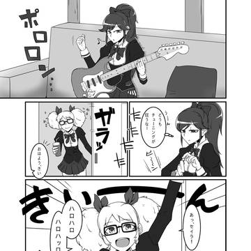 芸能人はカードが命！3のサンプル。