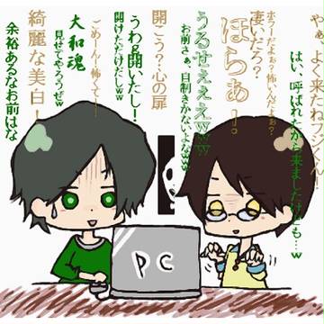 シロイ顔と
