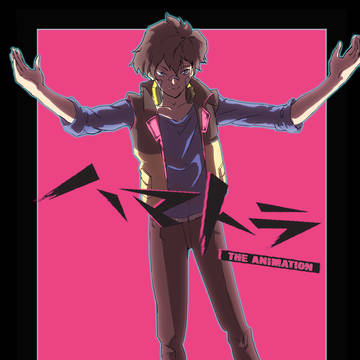 ナイス！