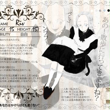 【ほうぐん】リヴ【宝石少女】