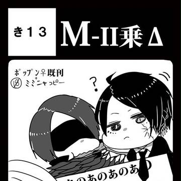 JB３スペースカット