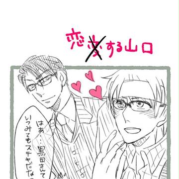 【アイサバ】主人と犬
