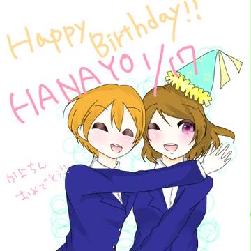 遅刻のhappybirthday！