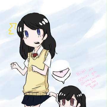 君のお尻