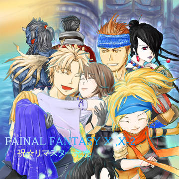 FFX,X-2　リマスター発売おめでとう！