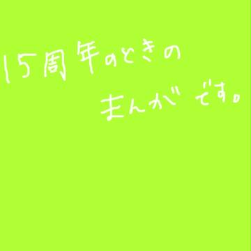 ヒロしんぼ