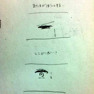 破じまり