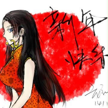 汉库克新年贺！