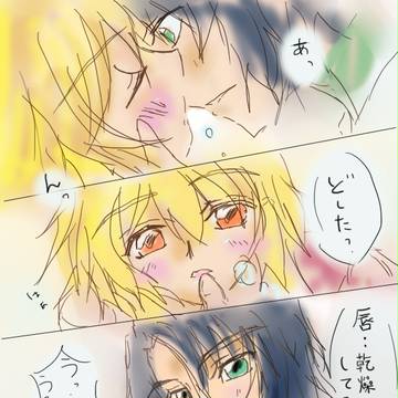 りっぷ
