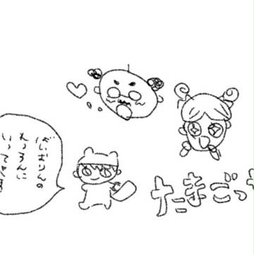 つきもりっち