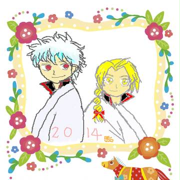 ☆年賀状☆