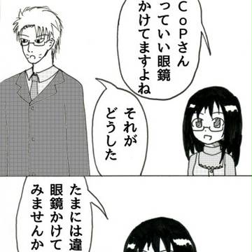 モバマス4コマ まる168