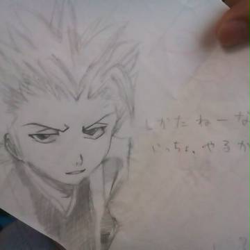 落書き