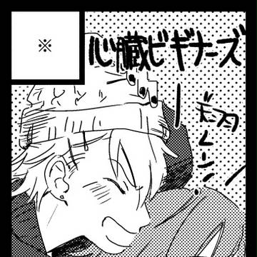 ラブソングレッスン９