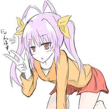 にゃんぱすー