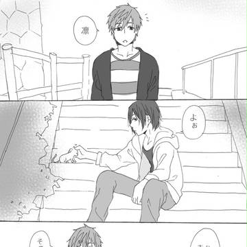 真凛と御子凛
