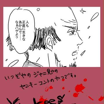 ヤンキー漫画