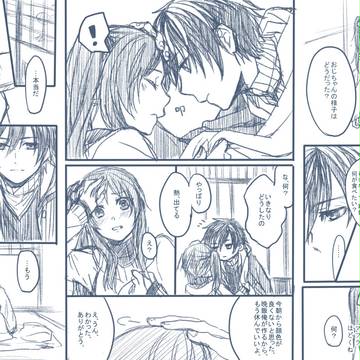 熱