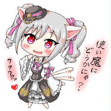...プロデューサー、あの、