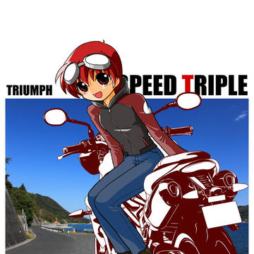 バイクと女の子　スピードトリプル