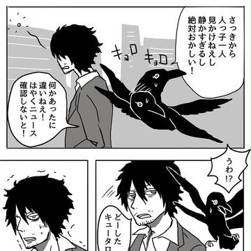 【ピクユニ2】再び【黒道化の逆襲】