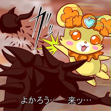 電光石火でらんすぅ