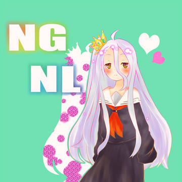 白ちゃん!/祝ngnlアニメ化