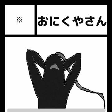器8サークルカット