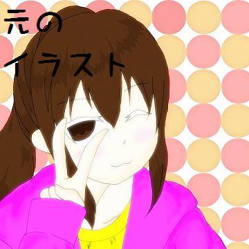 失敗作を描き換えてみた。