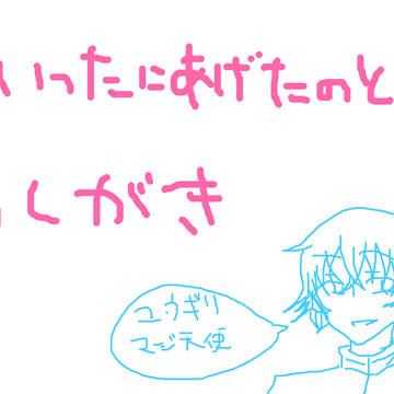 つめつめ