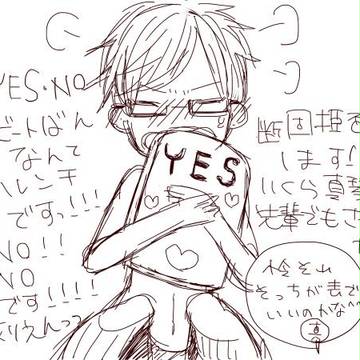 【腐向け】まとめ【真怜】