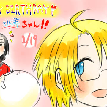 ハピバ！！