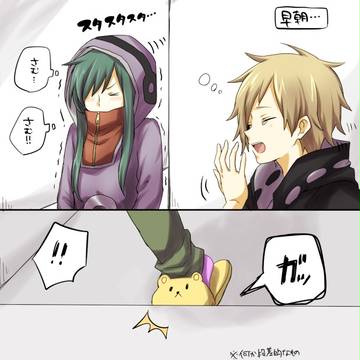 ほくほく
