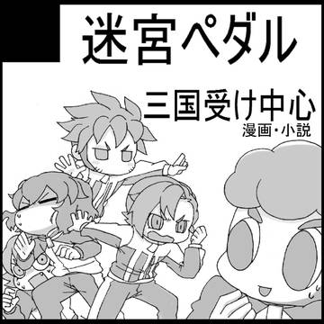 FFF4お品書き