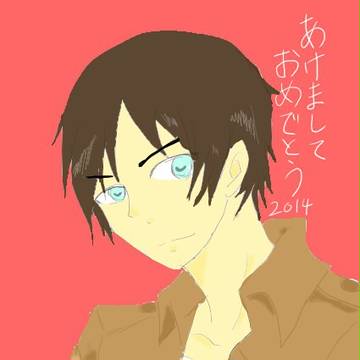 エレン